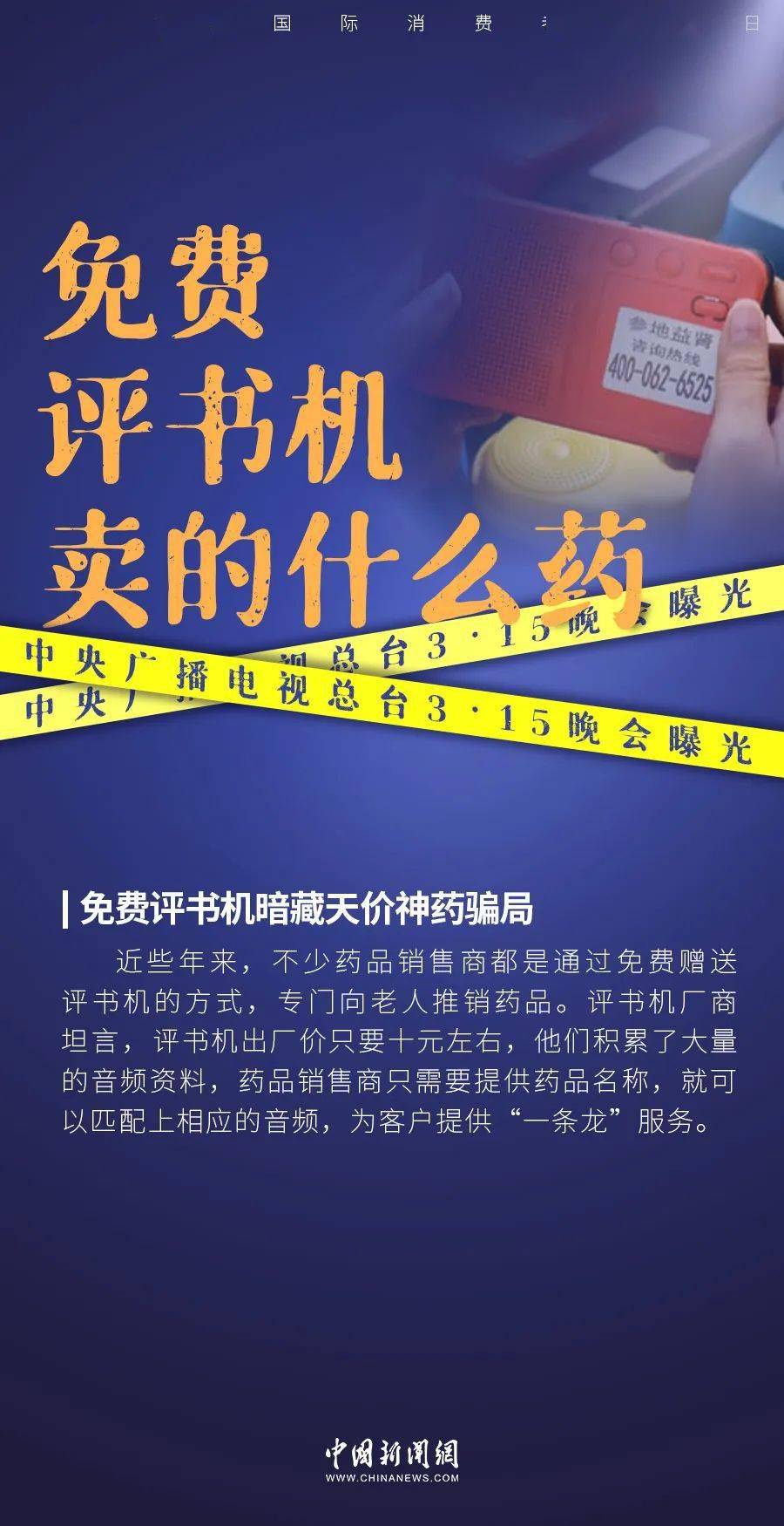 泰国直播节目_泰国直播线路_泰国linetv直播