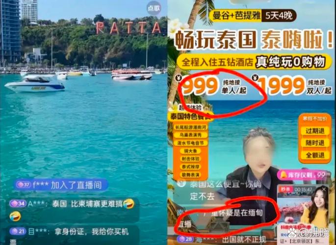 泰国linetv直播_泰国直播节目_泰国直播线路