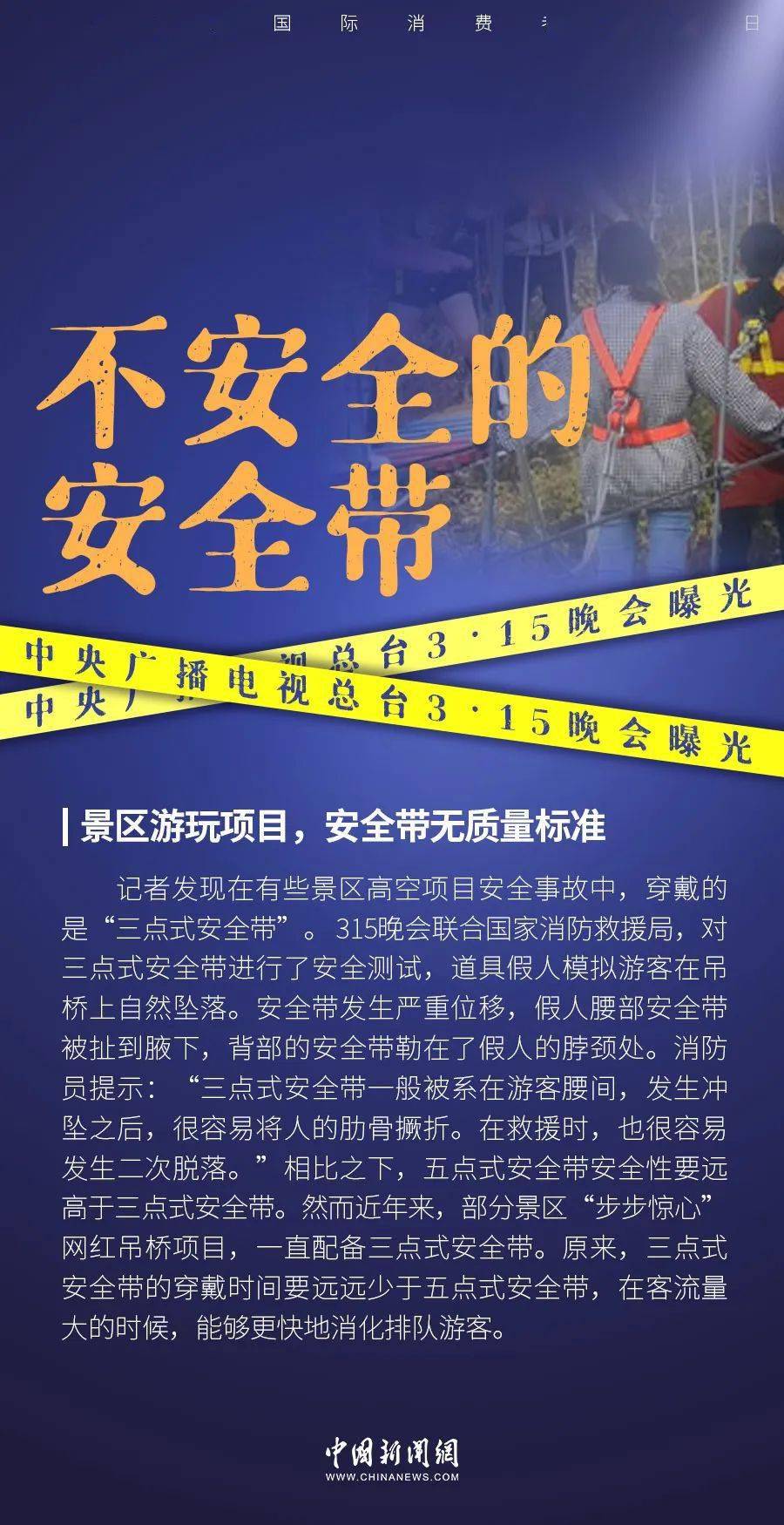 泰国直播线路_泰国直播节目_泰国linetv直播