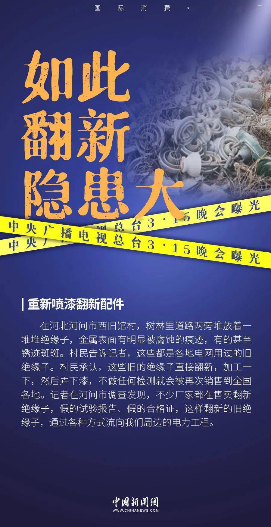 泰国直播线路_泰国linetv直播_泰国直播节目