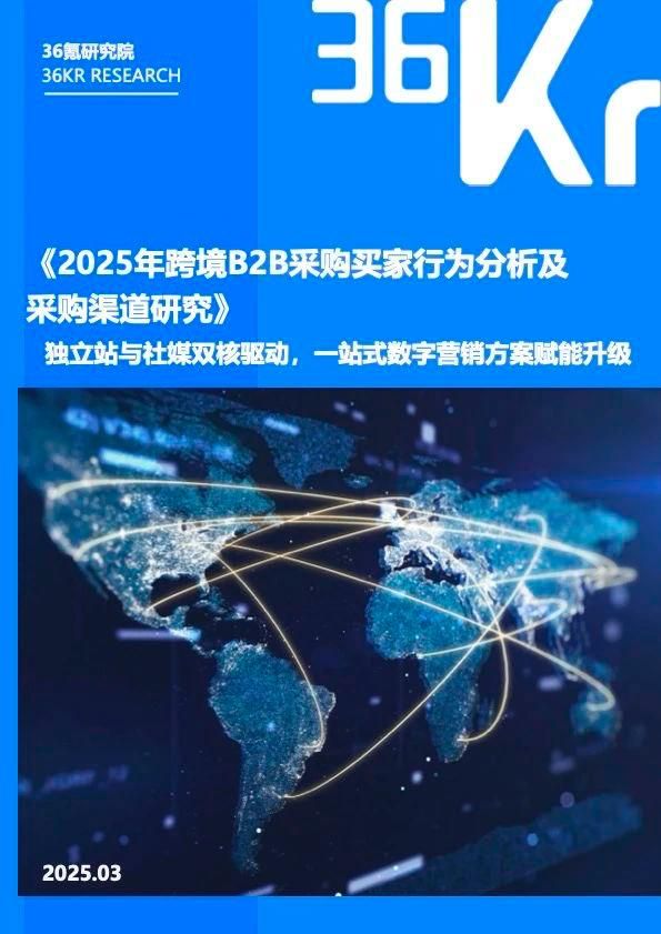 跨境直播加速怎么弄_跨境直播加速器_跨境直播加速