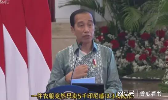 印尼直播加速软件_泰国印尼直播_印尼直播加速