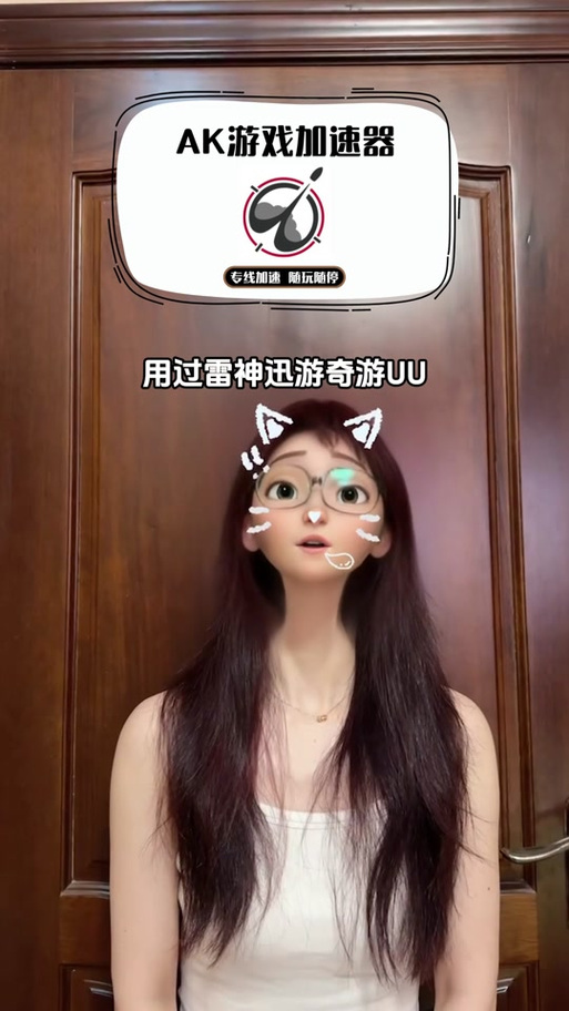 印尼直播加速_印尼直播加速器有哪些_印尼直播加速器下载