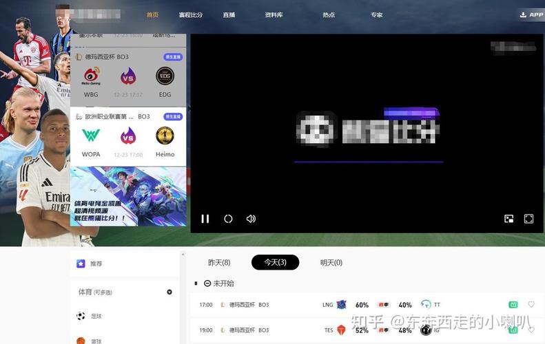 巴西体育直播csdn_巴西主播_巴西直播原生ip