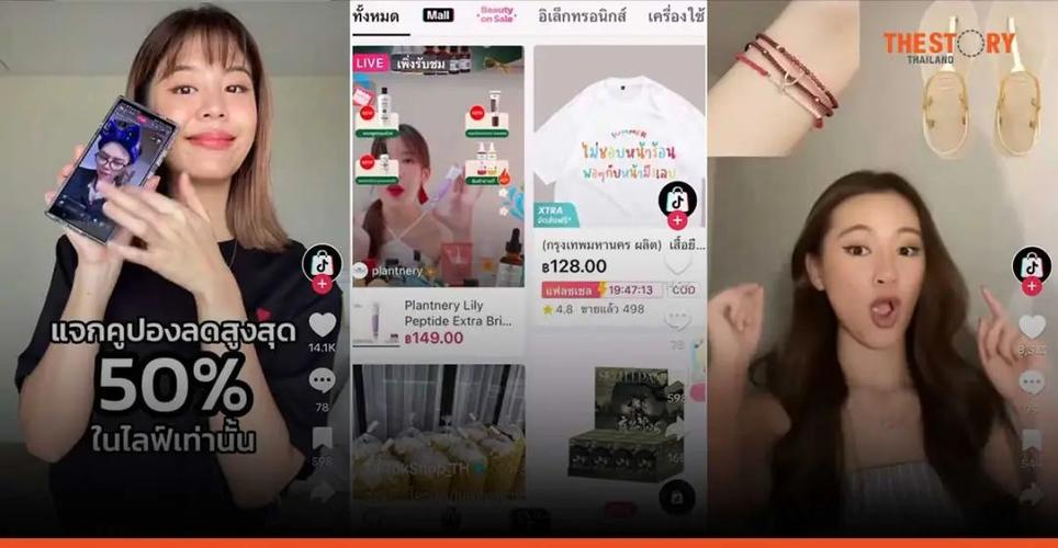 泰国直播ip_泰国直播ishow_泰国直播带货平台-新闻-TikTok专线|TikTok线路|Tiktok直播专线|Tiktok直播线路|Tiktok短视频专线|Tiktok短视频线路