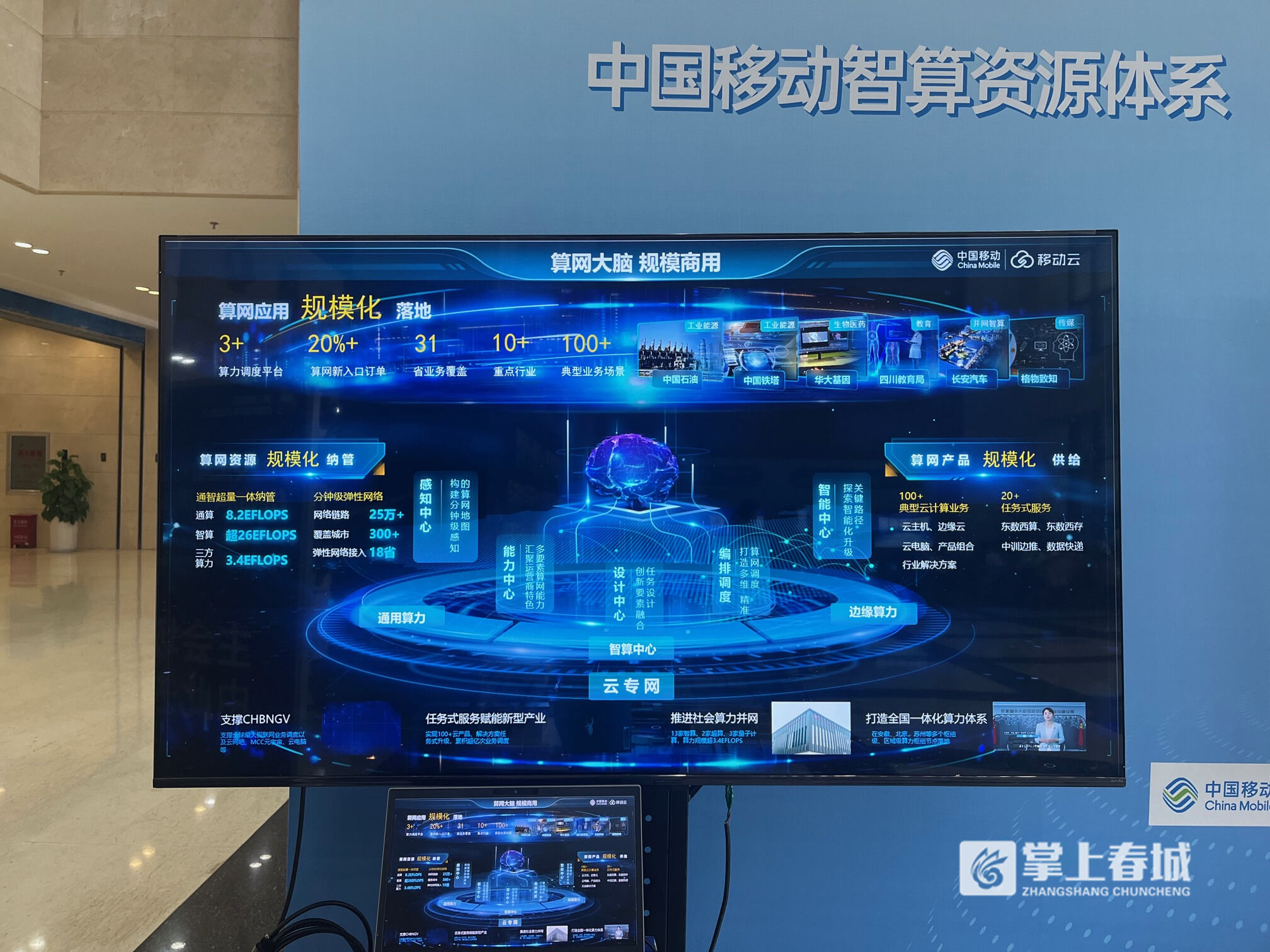 马来西亚最火的直播平台_马来西亚astro直播_马来西亚直播节点