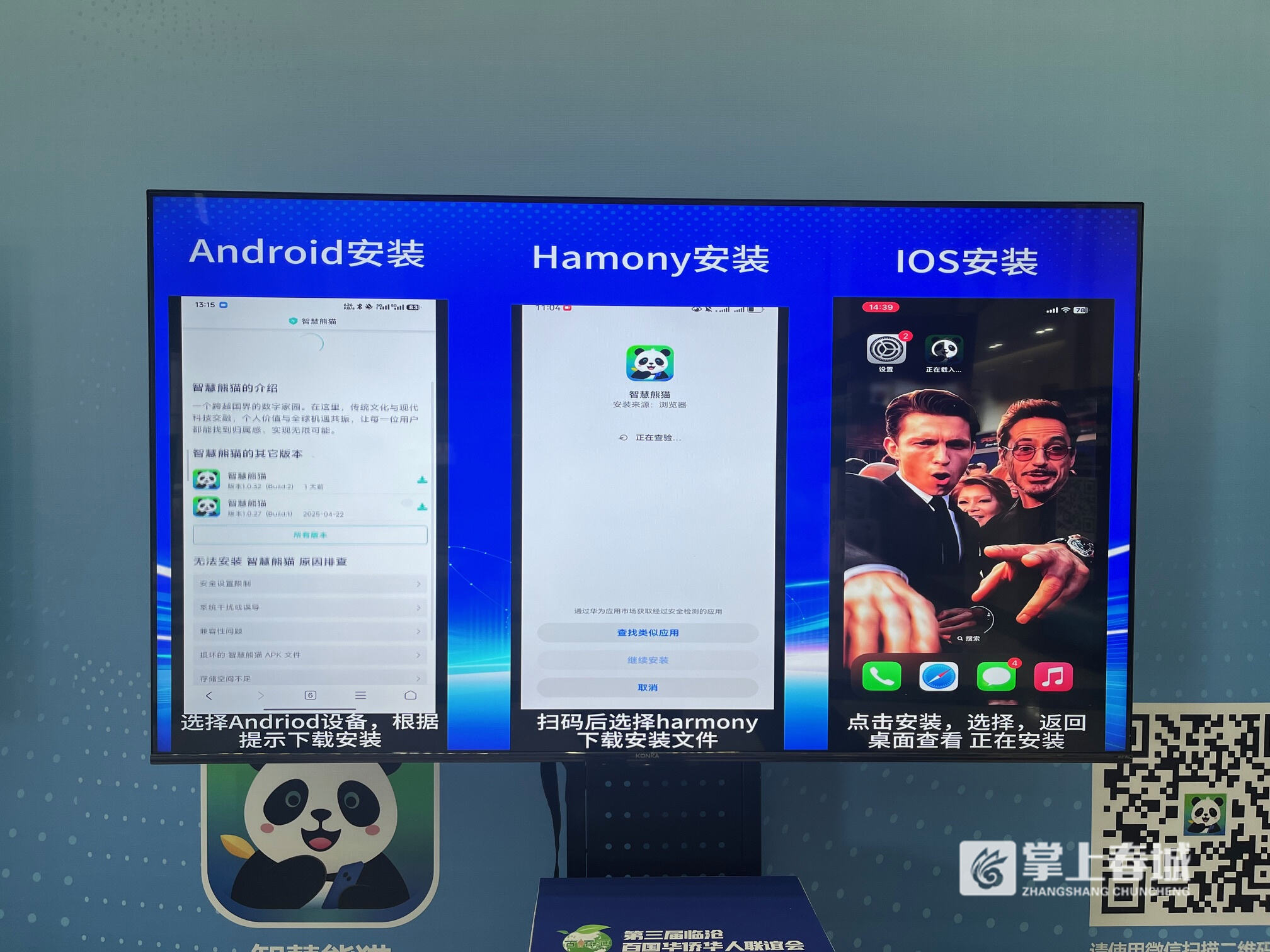 马来西亚最火的直播平台_马来西亚astro直播_马来西亚直播节点