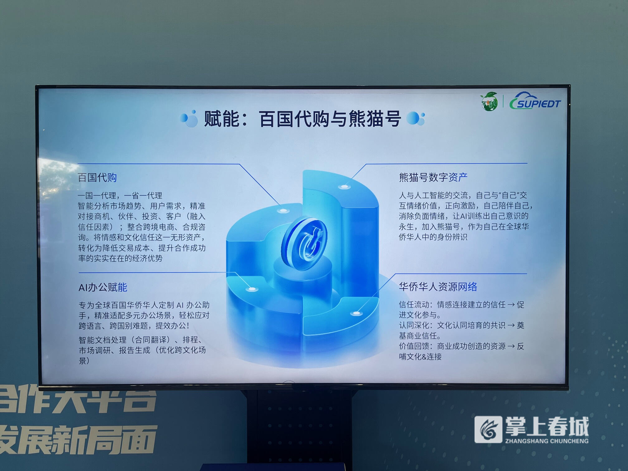 马来西亚最火的直播平台_马来西亚直播节点_马来西亚astro直播
