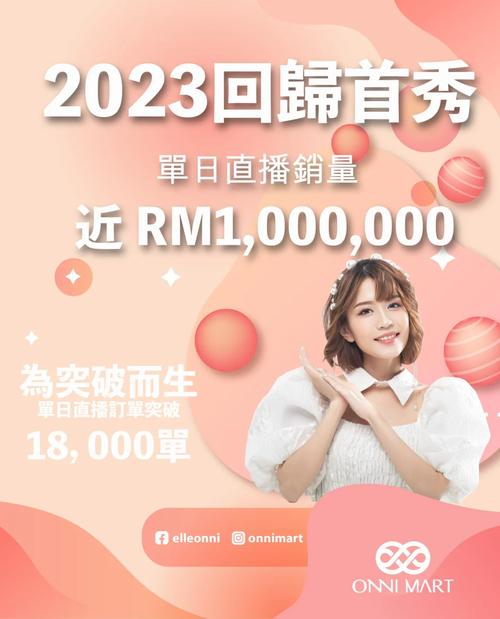 马来西亚直播节点_马来西亚电视直播_马来西亚astro直播