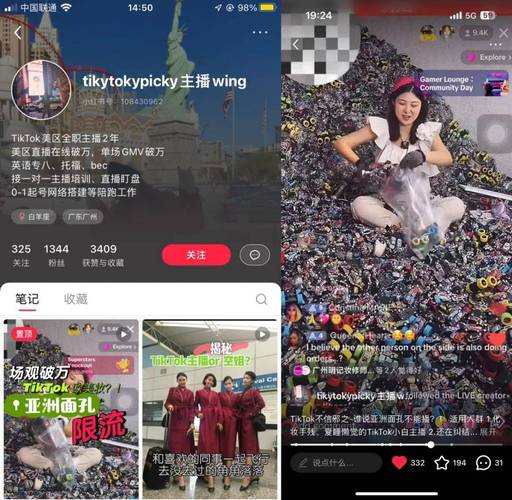 tiktok英国直播_直播英国什么_直播英国与西班牙