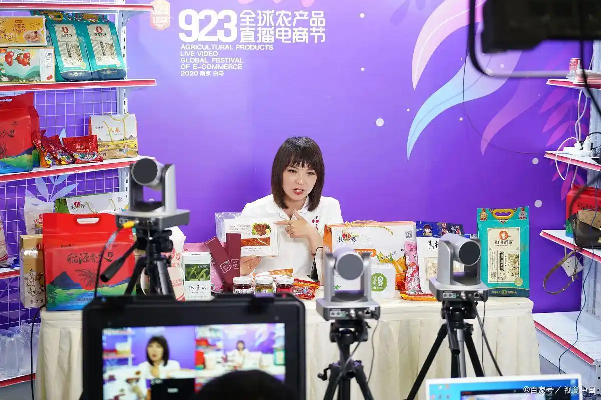 直播英国与西班牙_直播英国什么_tiktok英国直播