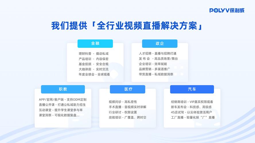 海外直播节点_免费海外节点_海外节点什么意思