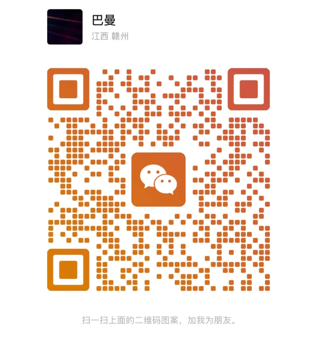 印尼直播加速软件_印尼直播加速_印尼直播加速器有哪些