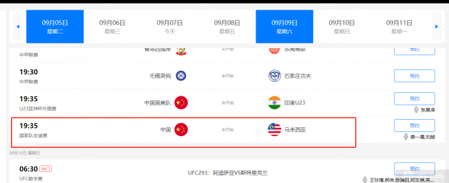 马来西亚直播_马来西亚直播带货禁止了吗_马来西亚直播软件-新闻-TikTok专线|TikTok线路|Tiktok直播专线|Tiktok直播线路|Tiktok短视频专线|Tiktok短视频线路
