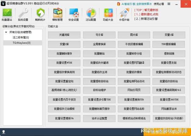 日本直播加速_日本站群服务器 高速互联网连接-新闻-TikTok专线|TikTok线路|Tiktok直播专线|Tiktok直播线路|Tiktok短视频专线|Tiktok短视频线路