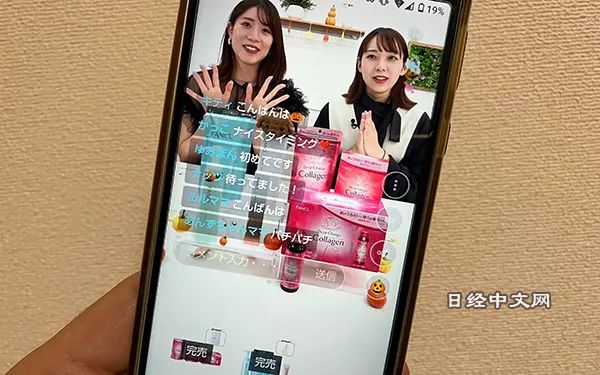日本直播带货市场分析_日本直播_FANCL直播带货