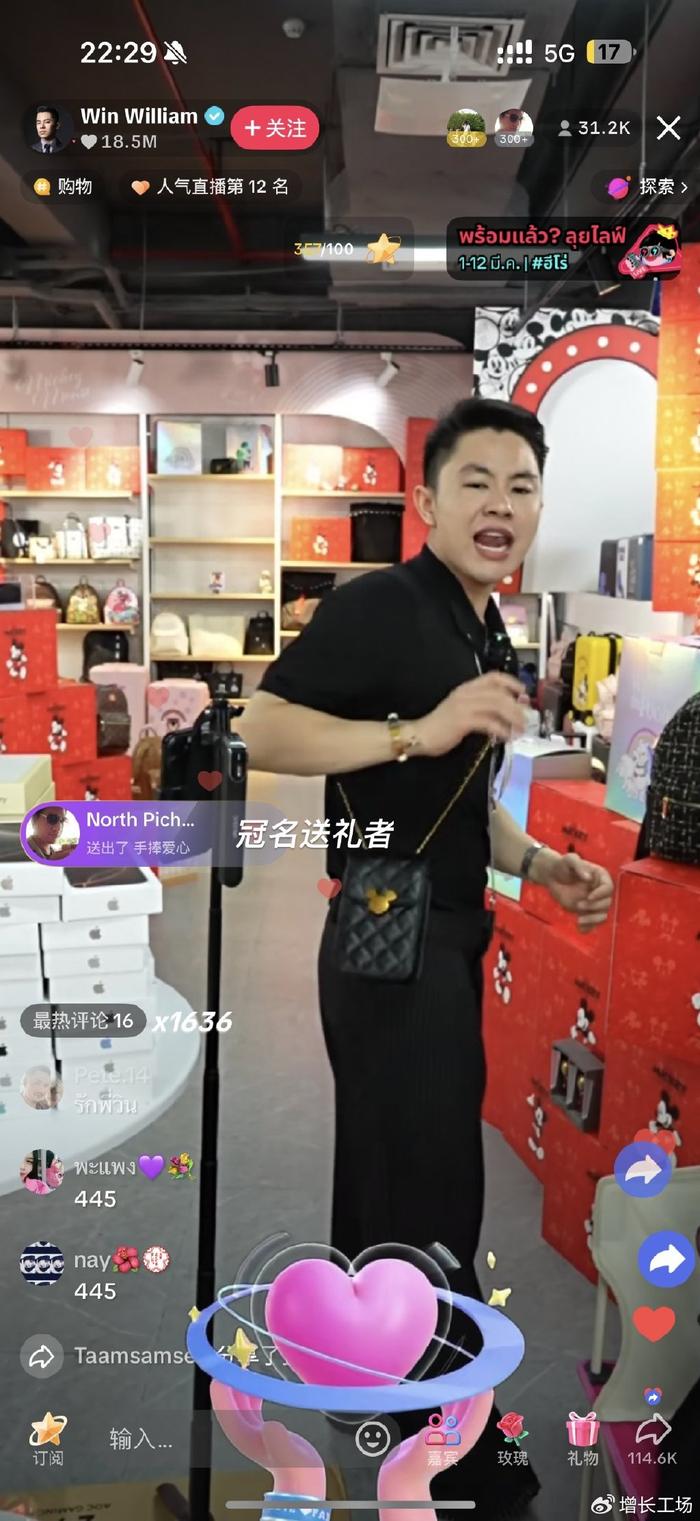 越南直播加速_东南亚电商直播带货_国货品牌东南亚市场拓展-新闻-TikTok专线|TikTok线路|Tiktok直播专线|Tiktok直播线路|Tiktok短视频专线|Tiktok短视频线路