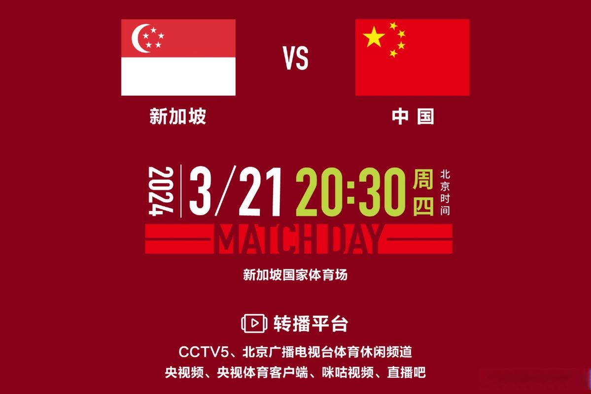 新加坡直播线路_泰国足球直播平台_新加坡足球直播平台对比-新闻-TikTok专线|TikTok线路|Tiktok直播专线|Tiktok直播线路|Tiktok短视频专线|Tiktok短视频线路