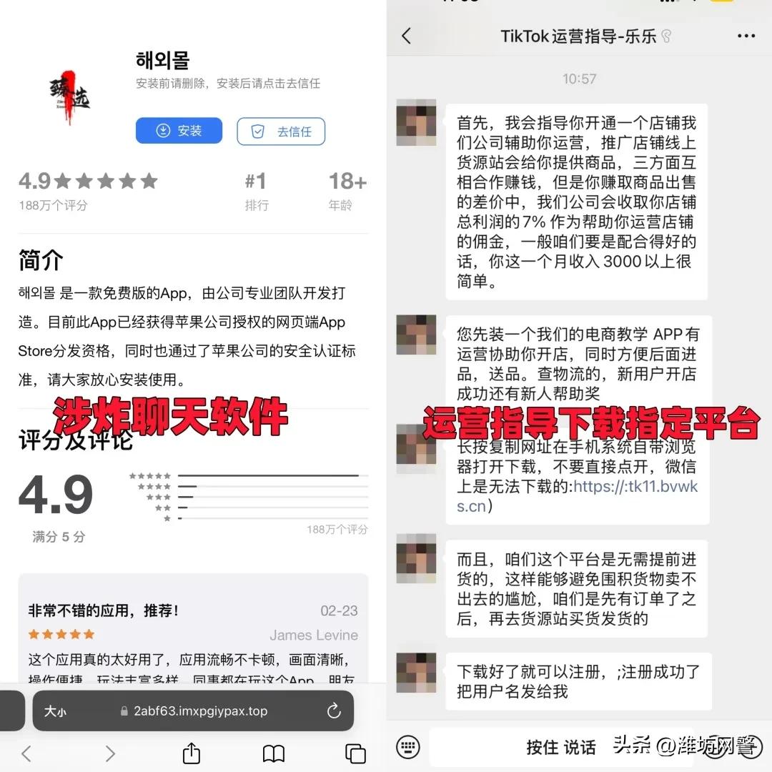 tiktok迪拜专线_ TikTok代运营骗局揭秘 _海外TikTok跨境电商骗局 