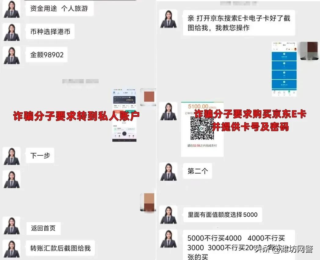海外TikTok跨境电商骗局 _tiktok迪拜专线_ TikTok代运营骗局揭秘 