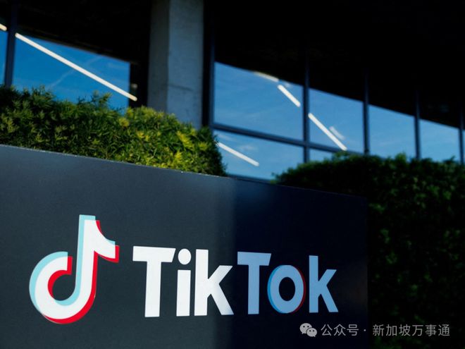 新加坡籍CEO周受资上诉_新加坡tiktok节点直播_TikTok不卖就禁法案