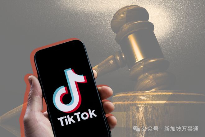 新加坡籍CEO周受资上诉_TikTok不卖就禁法案_新加坡tiktok节点直播