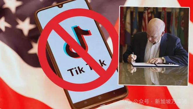 TikTok不卖就禁法案_新加坡籍CEO周受资上诉_新加坡tiktok节点直播