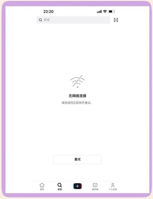 法国tiktok专线节点_Tiktok服务器故障处理-新闻-TikTok专线|TikTok线路|Tiktok直播专线|Tiktok直播线路|Tiktok短视频专线|Tiktok短视频线路