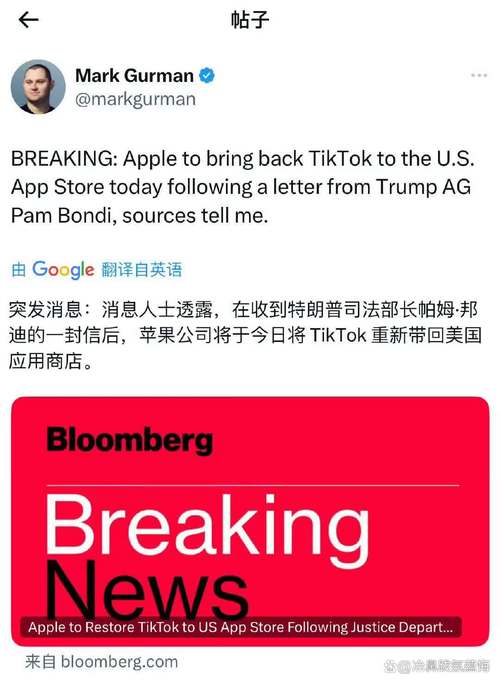 TikTok美国下架事件_tiktok美国ip_TikTok数据安全争议
