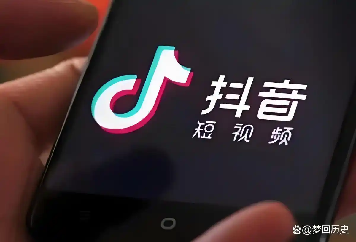 TikTok美国下架事件_tiktok美国ip_TikTok数据安全争议