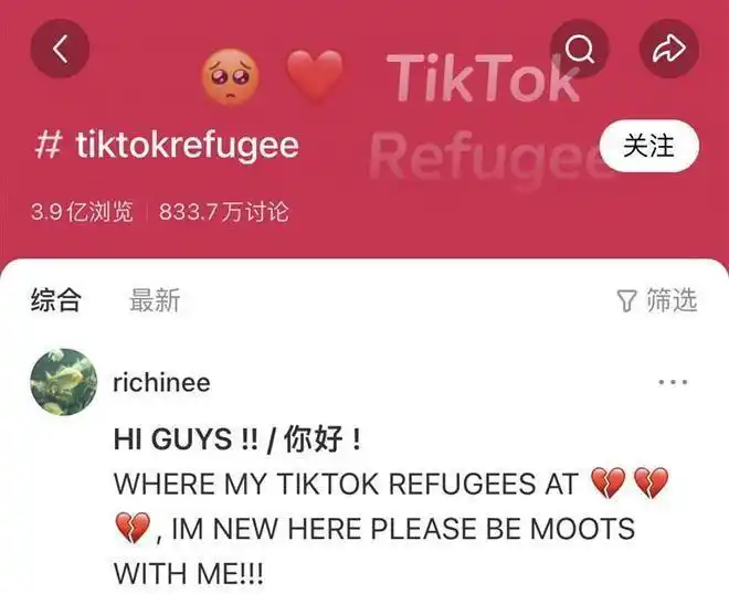 美国政府TikTok打压原因_TikTok关停事件分析_tiktok美国ip