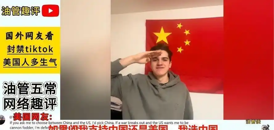 美国政府TikTok打压原因_tiktok美国ip_TikTok关停事件分析