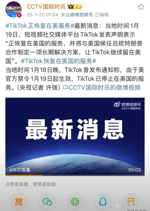 新加坡tiktok节点直播_美国华为制裁-新闻-TikTok专线|TikTok线路|Tiktok直播专线|Tiktok直播线路|Tiktok短视频专线|Tiktok短视频线路