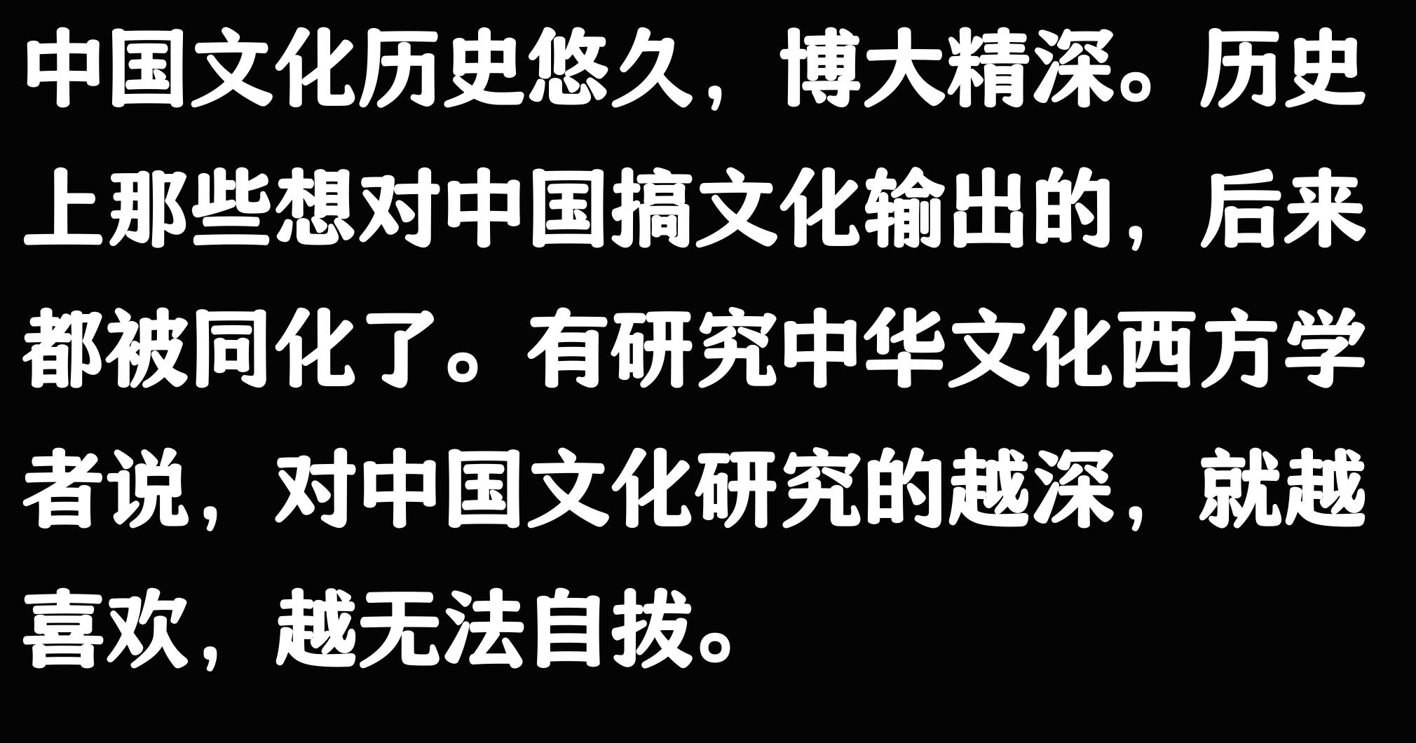 TikTok 文化输出 美国_中华文明民族融合_tiktok海外直播节点