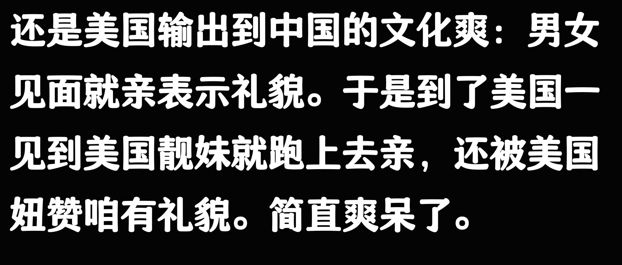 tiktok海外直播节点_中华文明民族融合_TikTok 文化输出 美国
