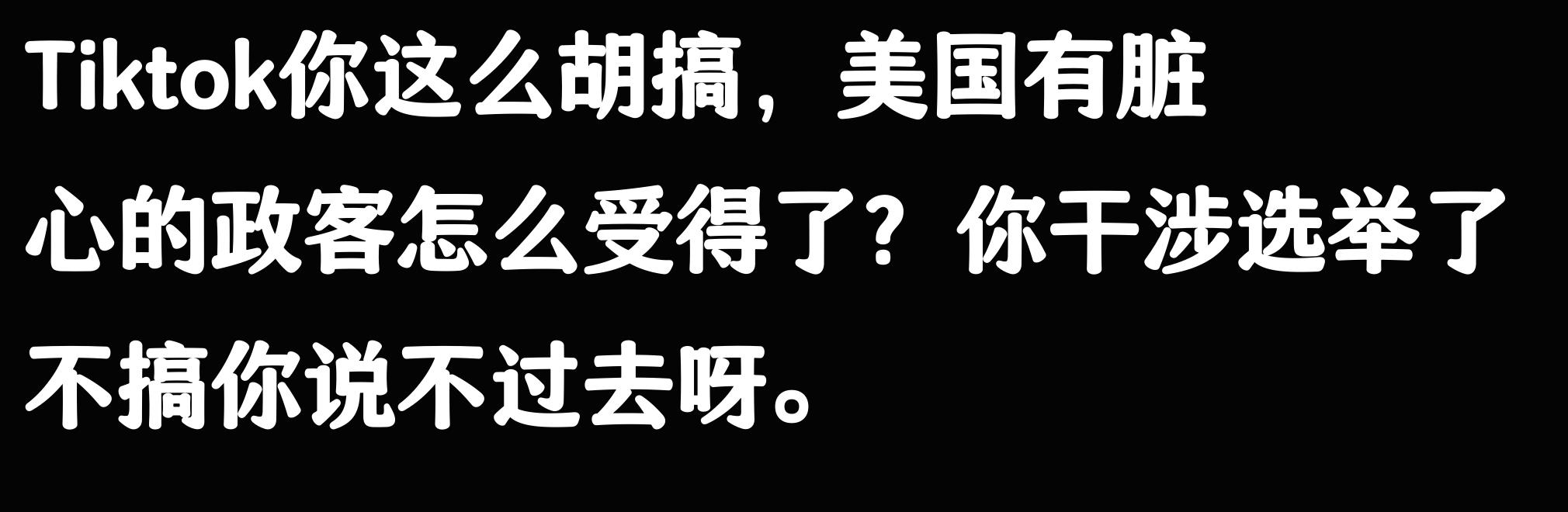 中华文明民族融合_TikTok 文化输出 美国_tiktok海外直播节点