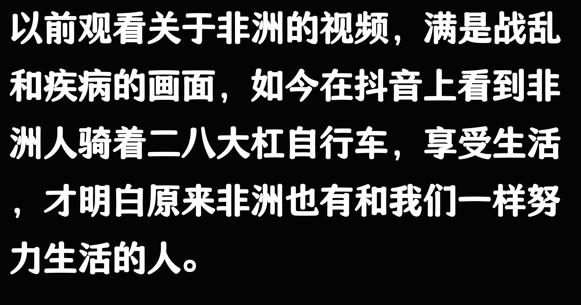 tiktok海外直播节点_中华文明民族融合_TikTok 文化输出 美国