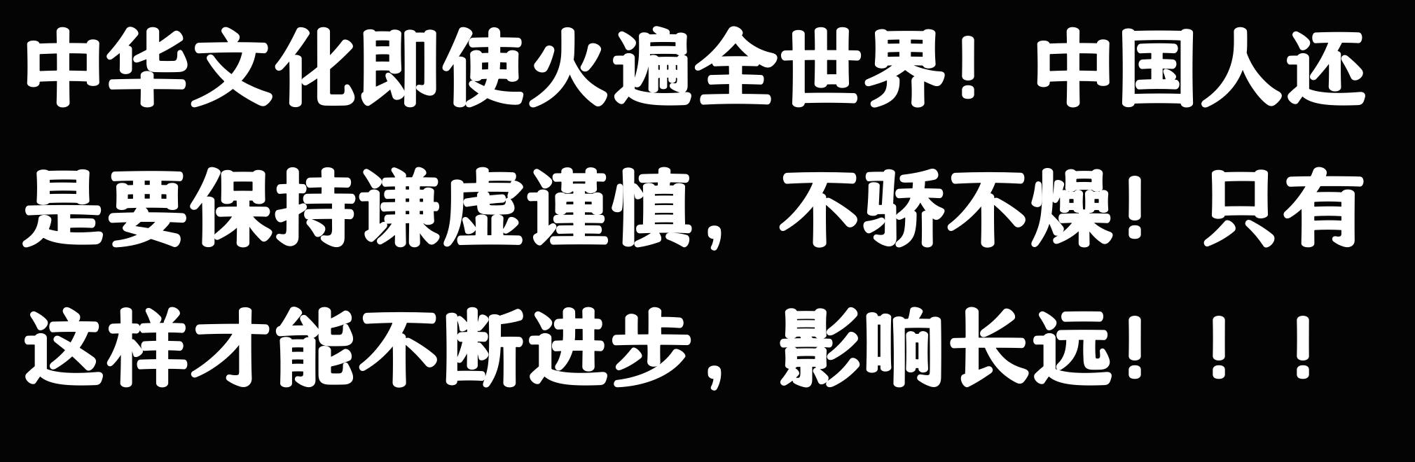 tiktok海外直播节点_TikTok 文化输出 美国_中华文明民族融合