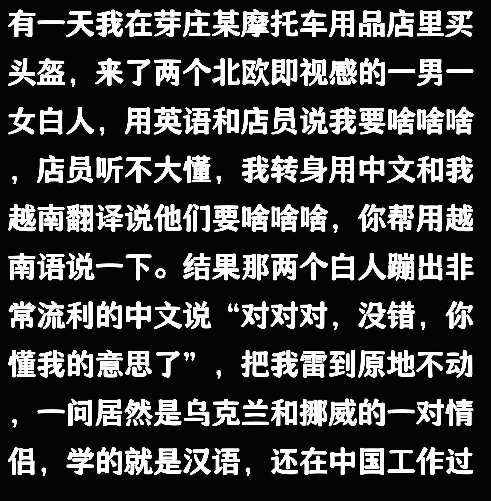 tiktok海外直播节点_中华文明民族融合_TikTok 文化输出 美国
