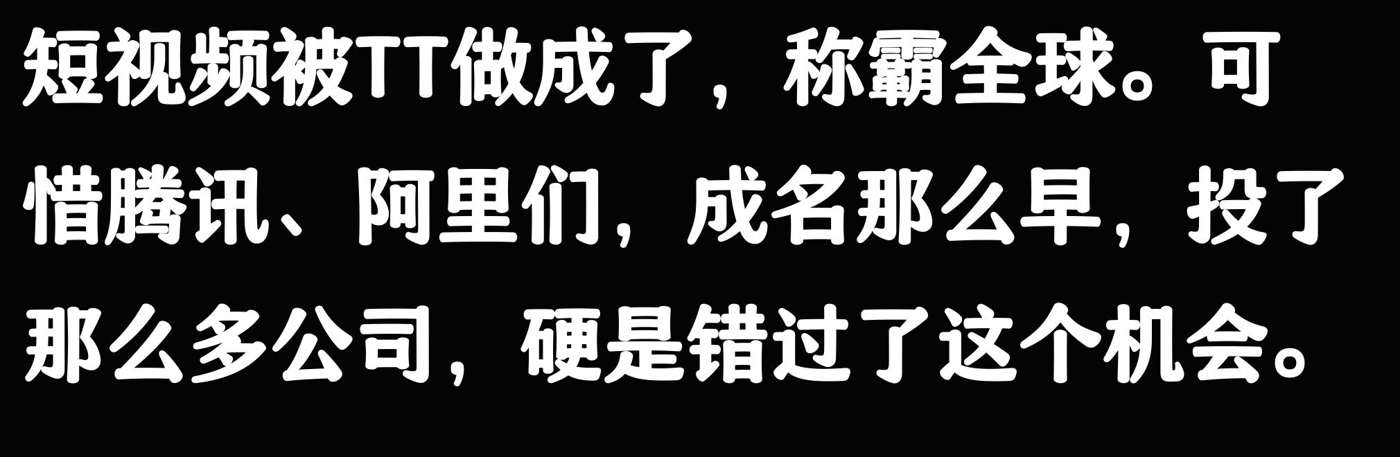 tiktok海外直播节点_中华文明民族融合_TikTok 文化输出 美国