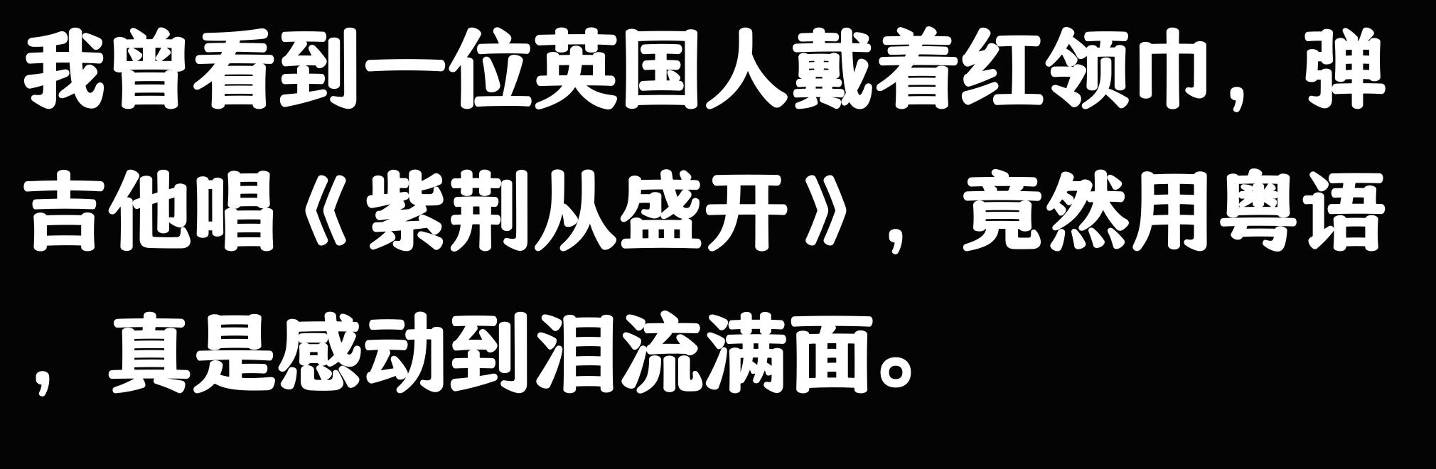 tiktok海外直播节点_TikTok 文化输出 美国_中华文明民族融合