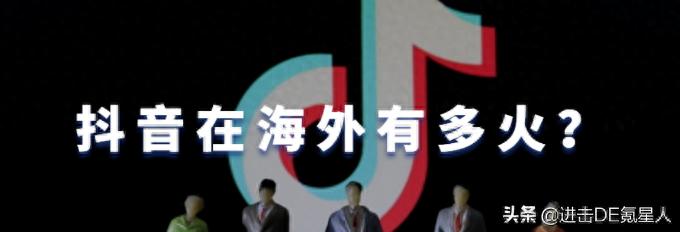 巴西tiktok直播原生ip_抖音全球下载量-新闻-TikTok专线|TikTok线路|Tiktok直播专线|Tiktok直播线路|Tiktok短视频专线|Tiktok短视频线路