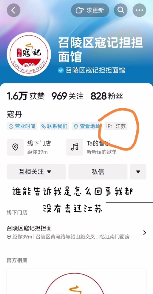 迪拜直播ip_迪拜IP系统市场占有率-新闻-TikTok专线|TikTok线路|Tiktok直播专线|Tiktok直播线路|Tiktok短视频专线|Tiktok短视频线路