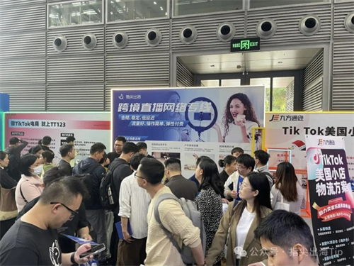 跨境tiktok直播原生ip-新闻-TikTok专线|TikTok线路|Tiktok直播专线|Tiktok直播线路|Tiktok短视频专线|Tiktok短视频线路