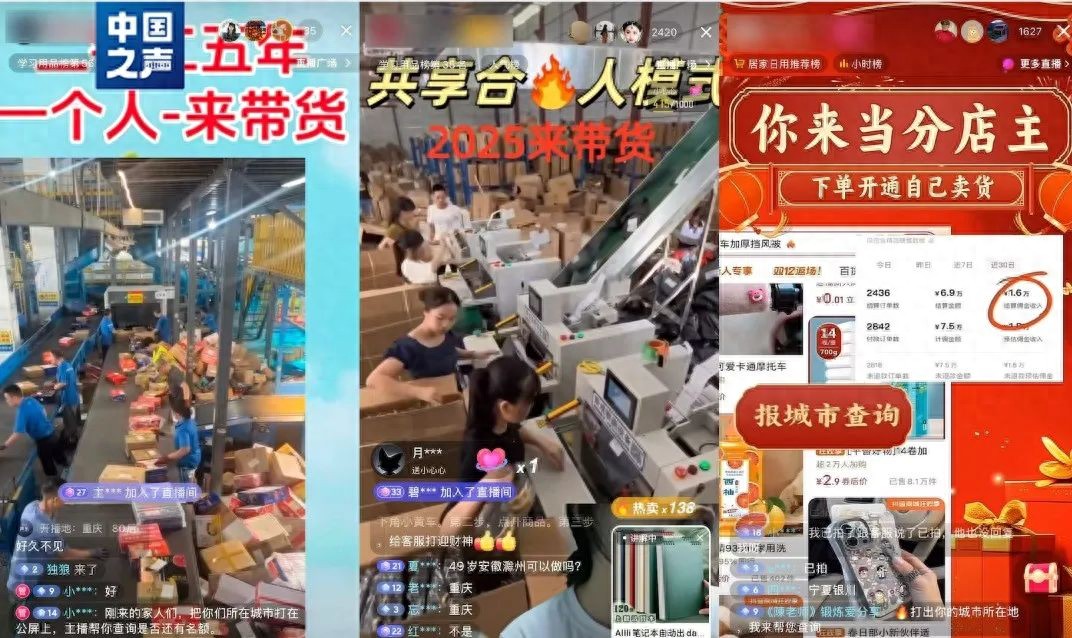 tiktok迪拜专线__ 跨境电商骗局揭露-新闻-TikTok专线|TikTok线路|Tiktok直播专线|Tiktok直播线路|Tiktok短视频专线|Tiktok短视频线路