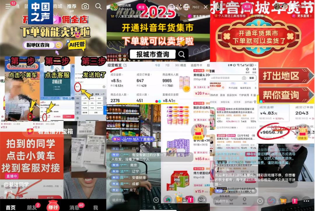 tiktok迪拜专线_ 跨境电商骗局揭露 _