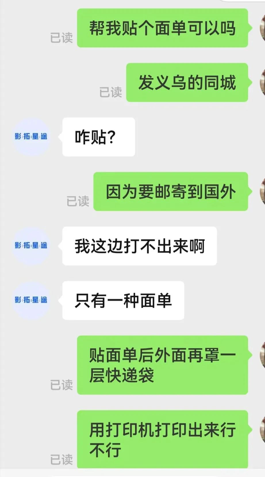 TikTok Shop代发货技巧_tiktok迪拜专线_一件代发操作流程