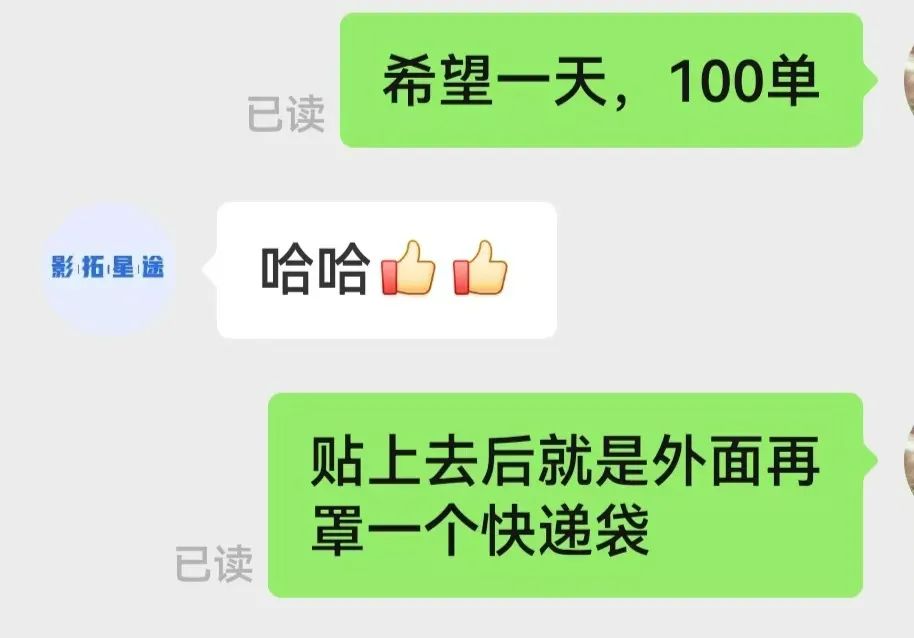 一件代发操作流程_tiktok迪拜专线_TikTok Shop代发货技巧