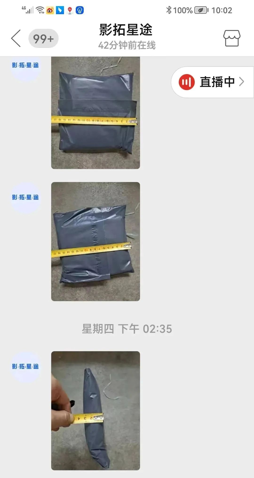 TikTok Shop代发货技巧_tiktok迪拜专线_一件代发操作流程