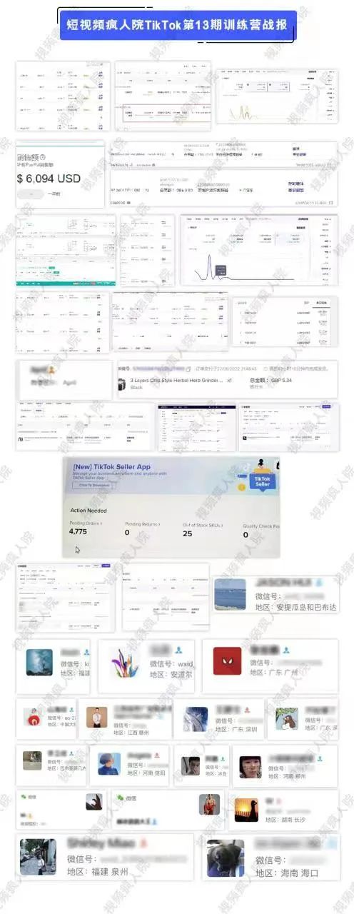 一件代发操作流程_tiktok迪拜专线_TikTok Shop代发货技巧